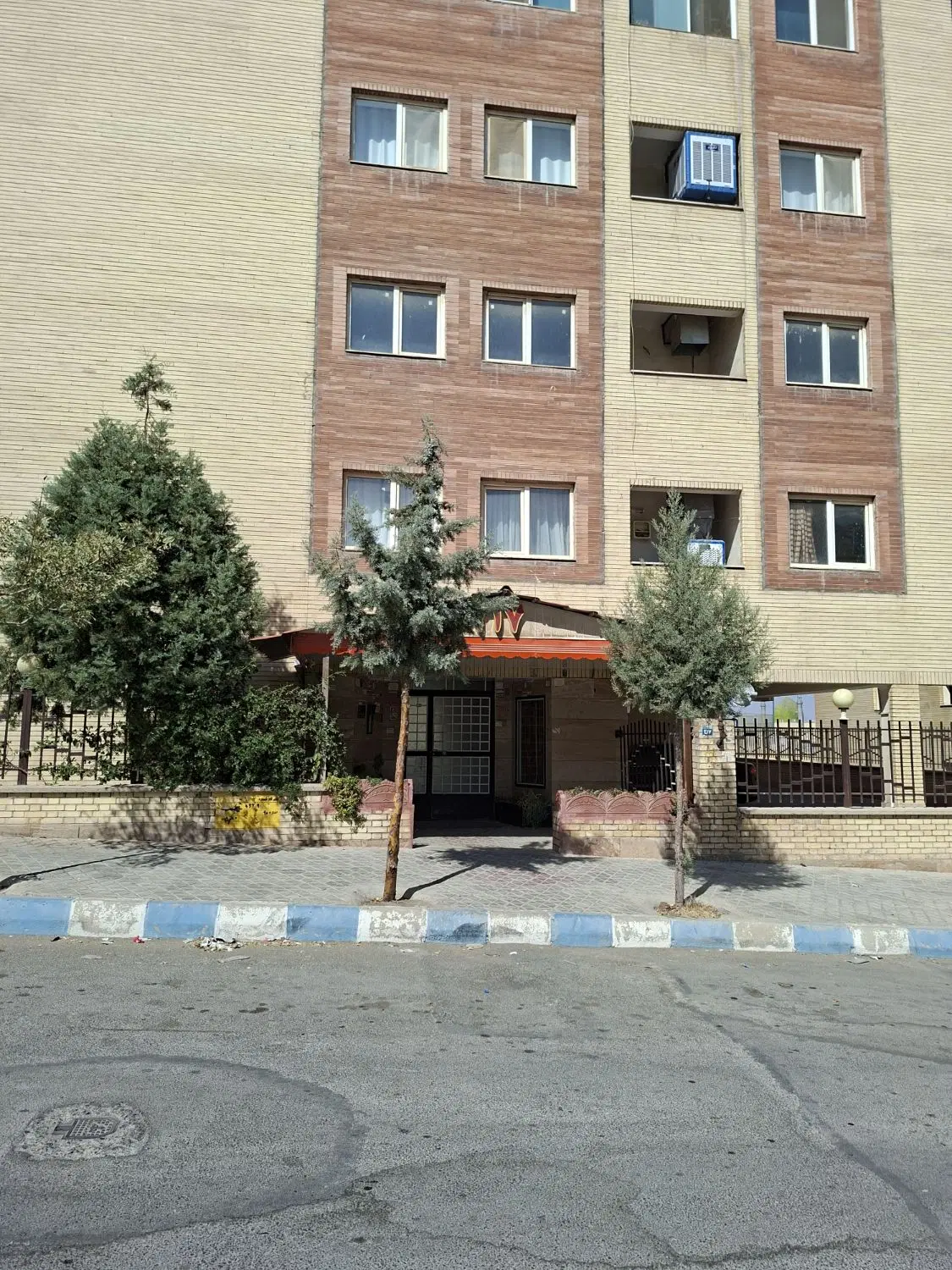 آپارتمان