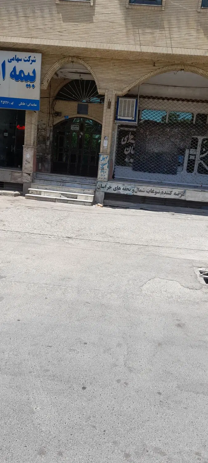 زیر زمین مسکونی با موقعیت تجاری سندار زیرقیمت