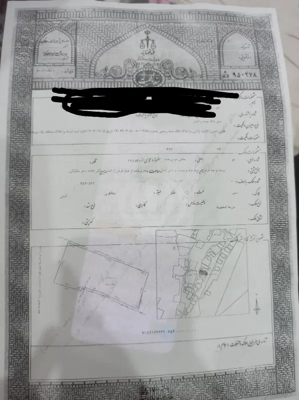 زمین مسکونی روستایی اسفهرود