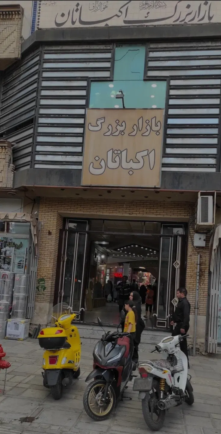 مغازه پاساژ اکباتان اجاره
