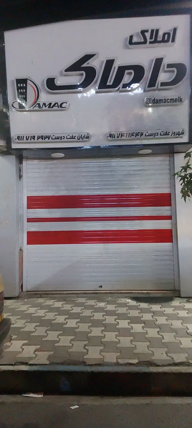 اجاره مغازه در برشنورد