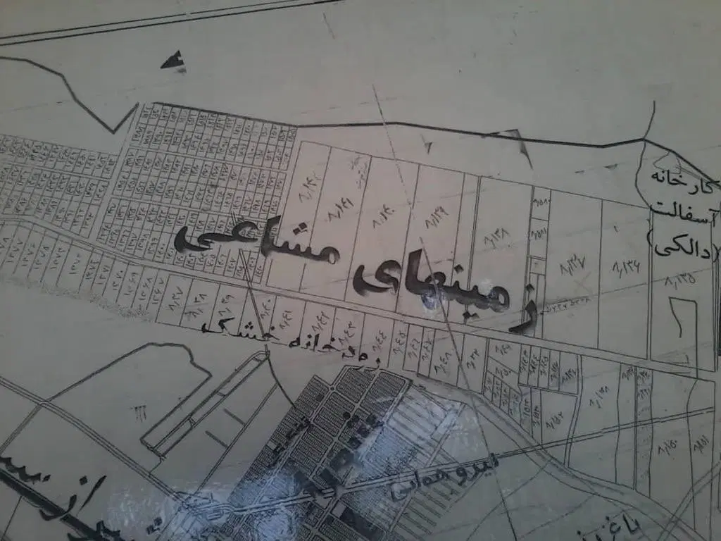 فروش زمین مشاع صدرا