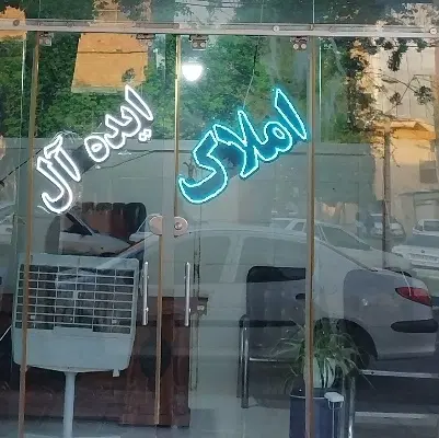 فروش مغازه واقع در بازار روز