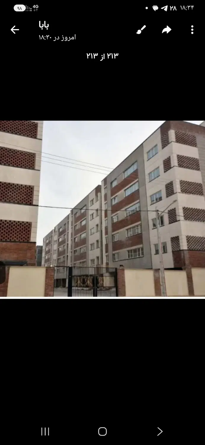 کلید نخورده آرمان ویوابدی