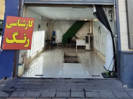 اجاره مغازه بر اصلی بلوار عدالت شمالی به تشخیص رنگ