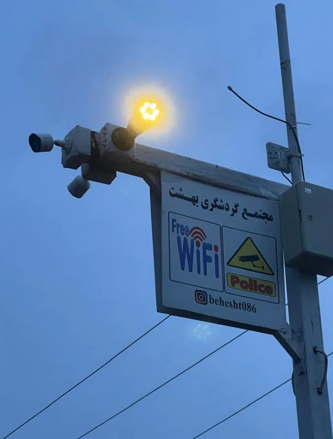 باغ باغچه ویلا زمین پسته بادام