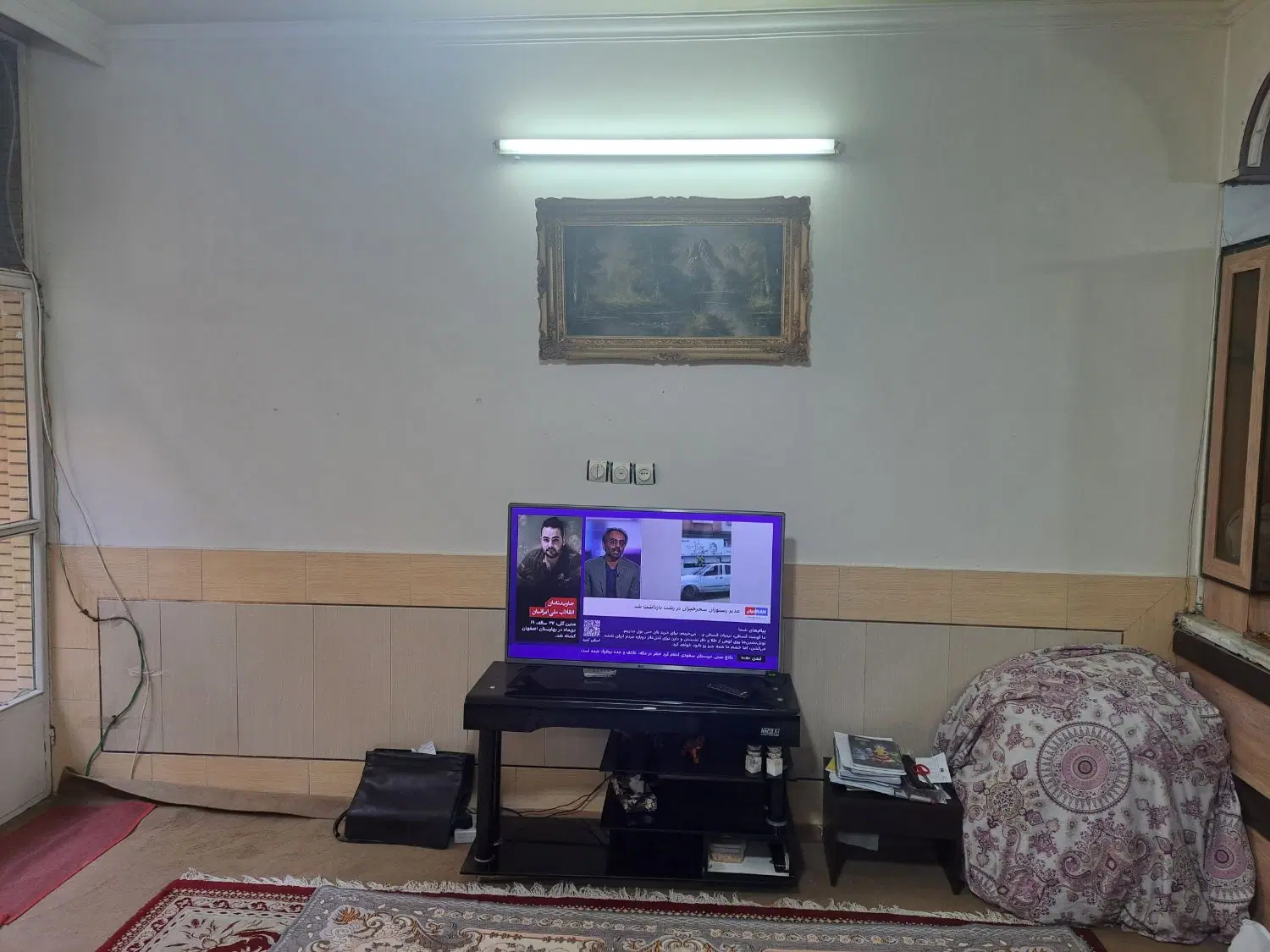 منزل فروشی