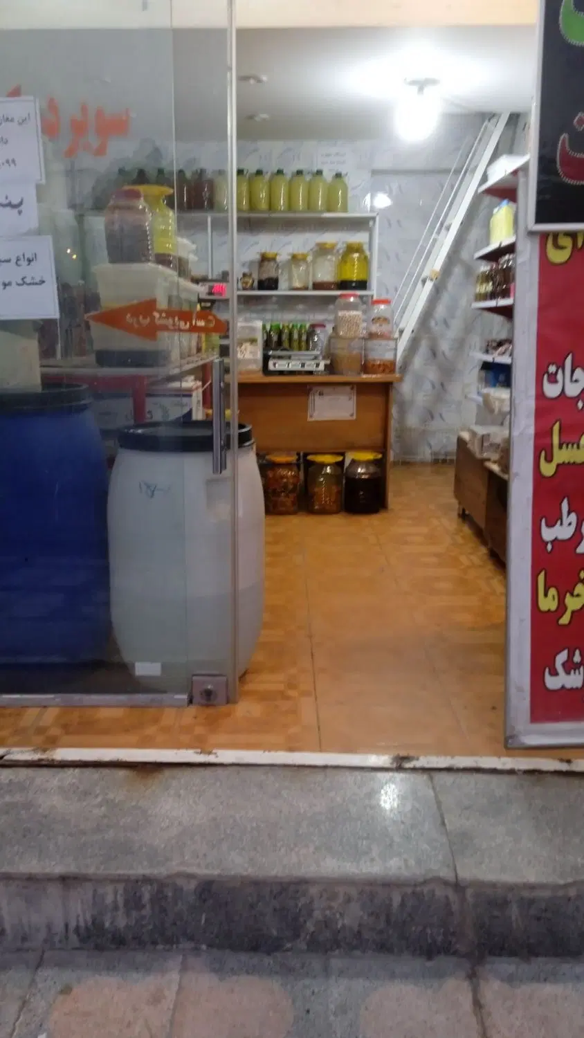 فروش مغازه دستخضرباسرویس بهداشتی وجای خواب