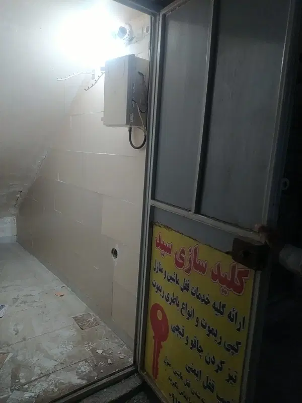 زیرپله 3متری