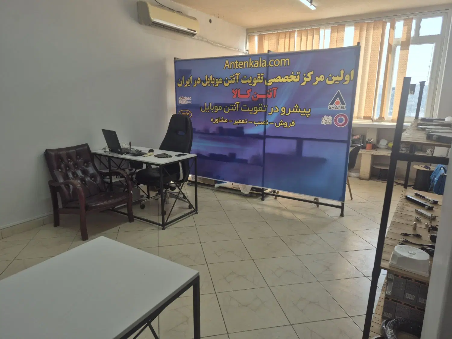 اجاره میز اداری