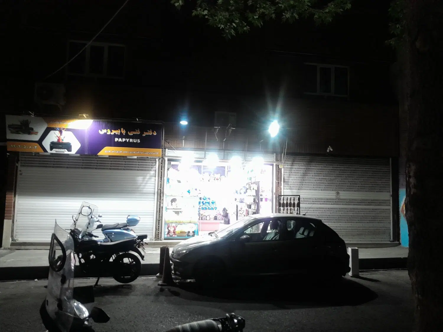 مغازه ۳۵ متری