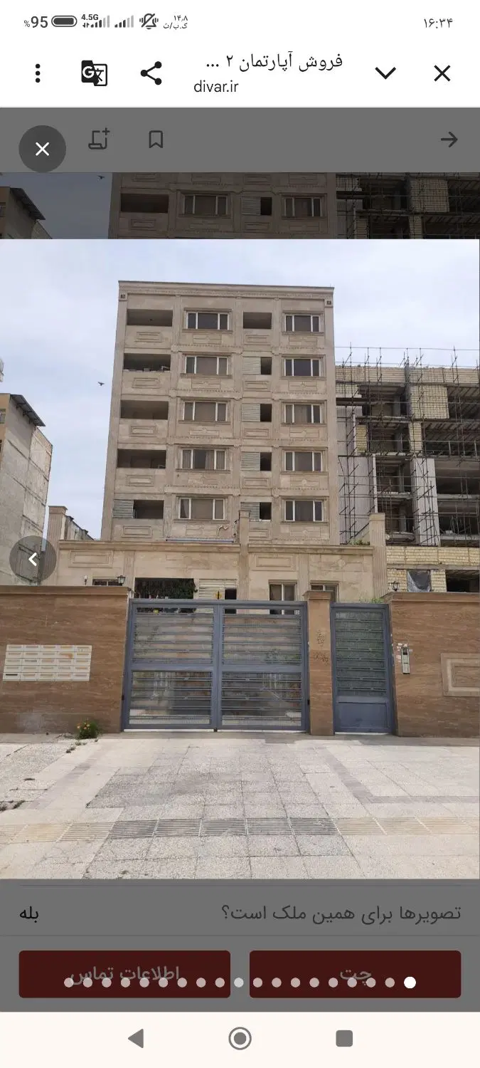 آپارتمان کلید نخورده سالن بزرگ