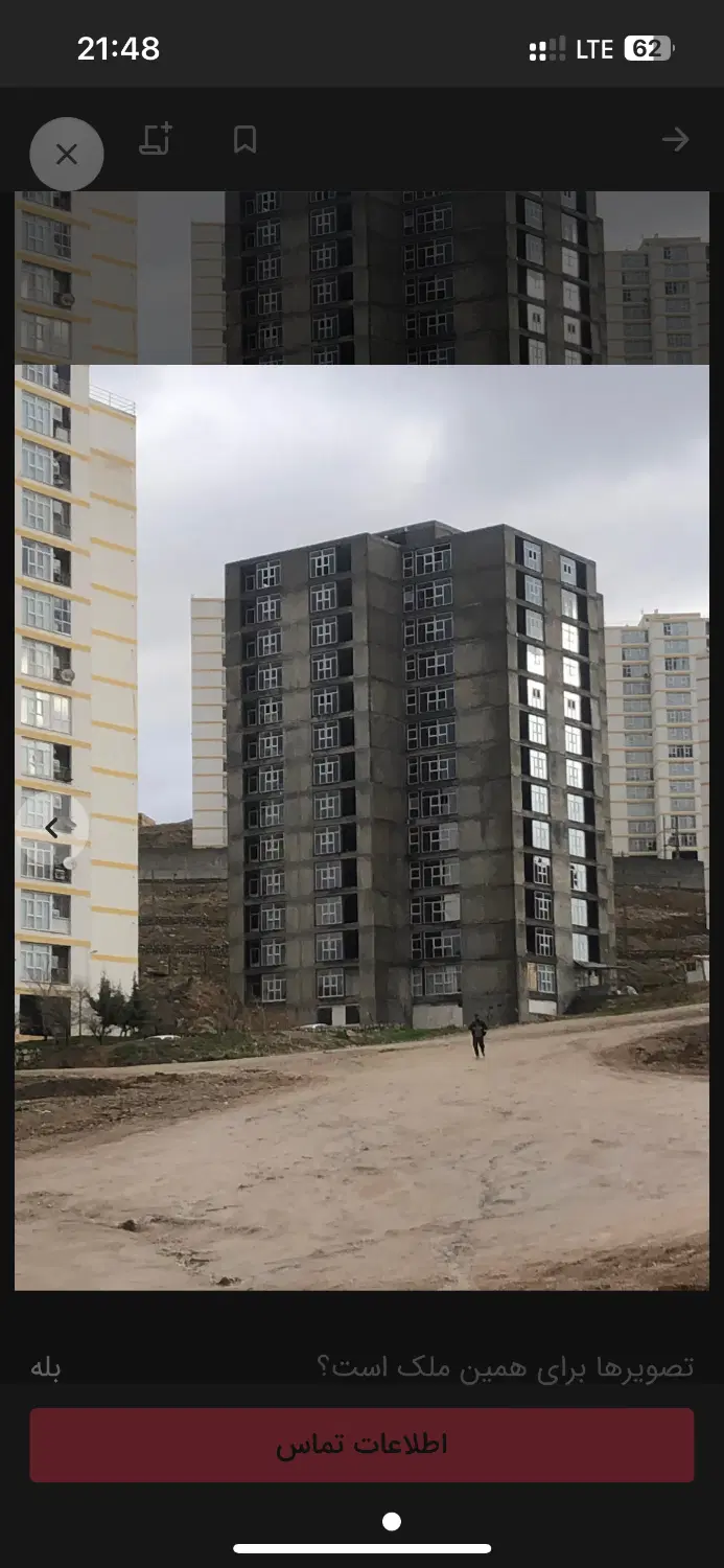 مسکن مهر پردیس