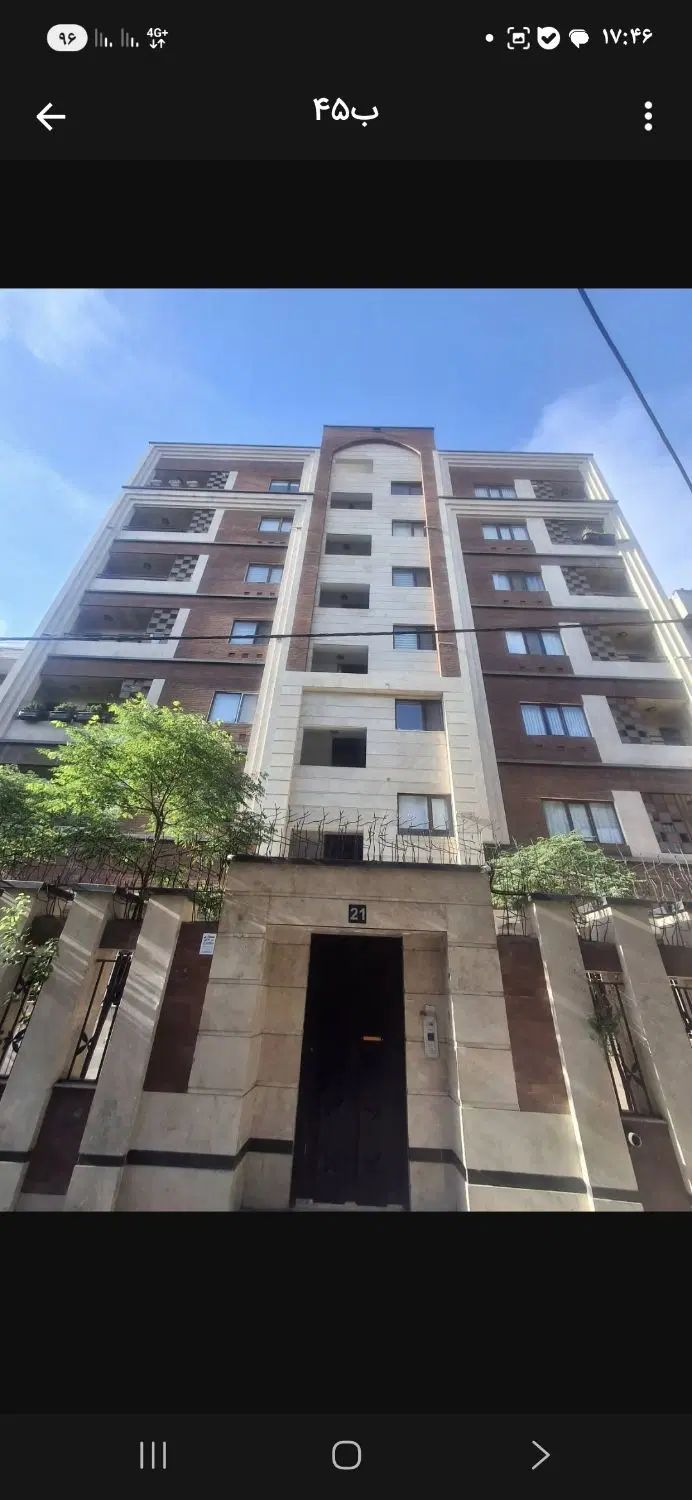۴۷ متر کف ۴۷ متر زیر زمین خیابان پارسیان
