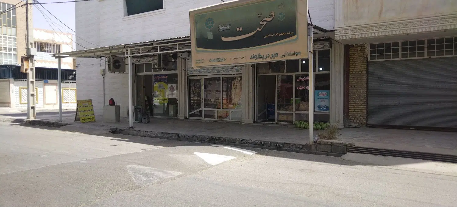 مغازه تجاری 35متری