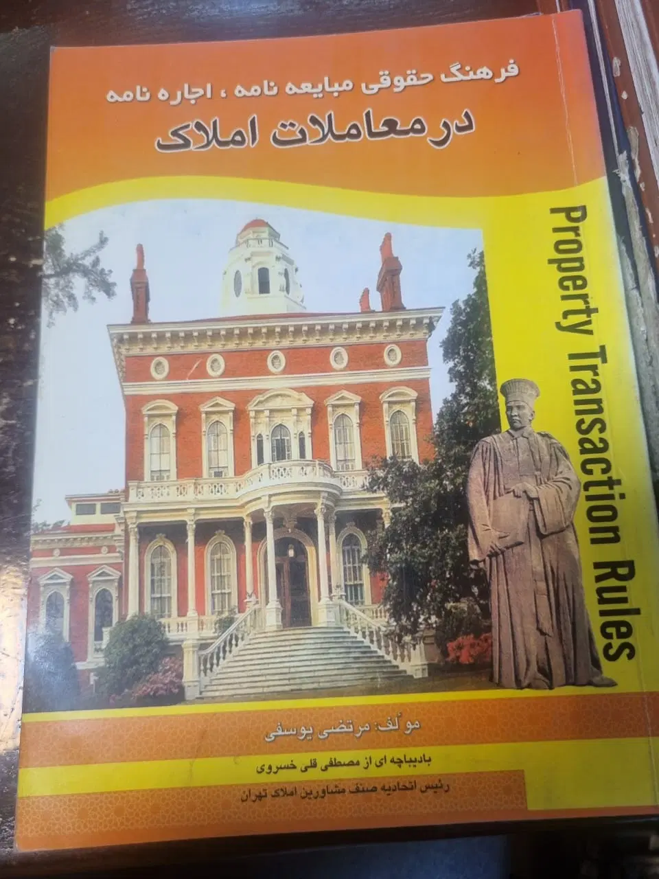 حیاط جنوبی ۹۳ متر دربست کامل