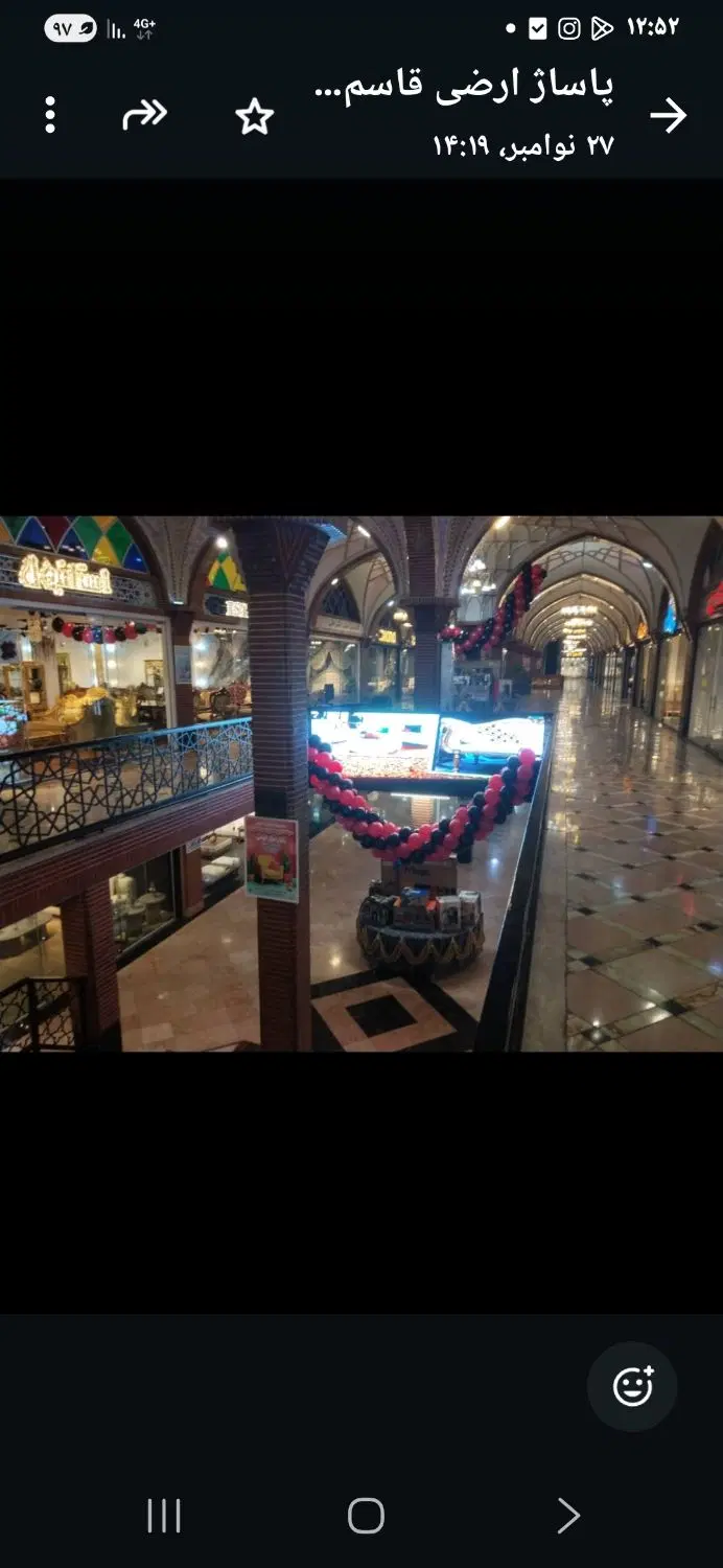 مغازه بازار مبل یافت آباد  فروش یا معاوضه با ملک