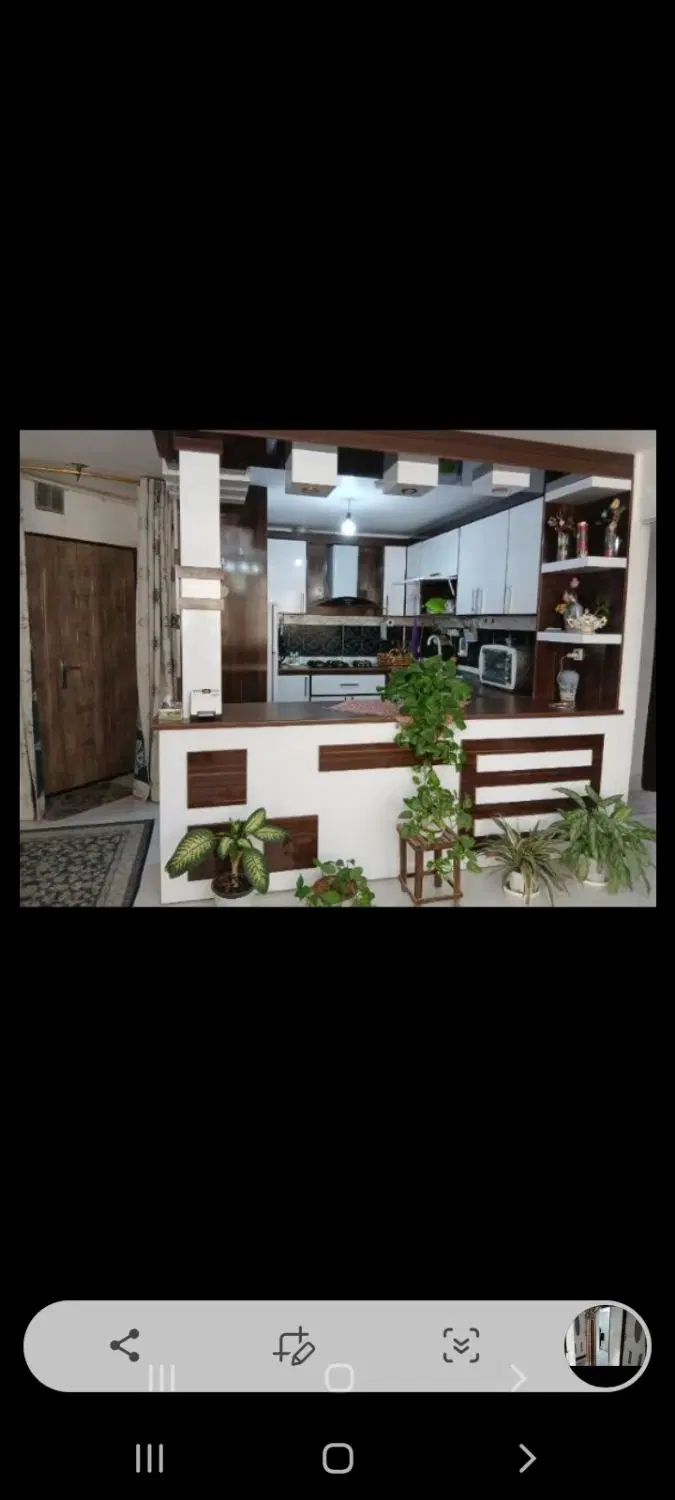 منزل کامل