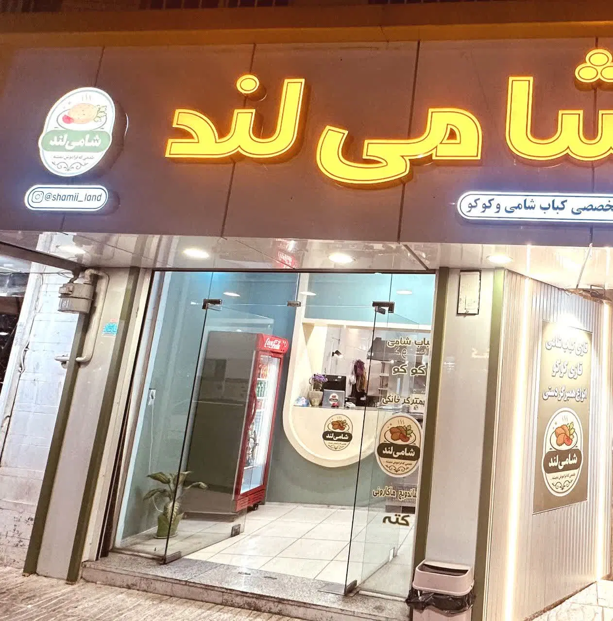 واگذاری مغازه در کاشانی (نقد یا معاوضه با خودرو)