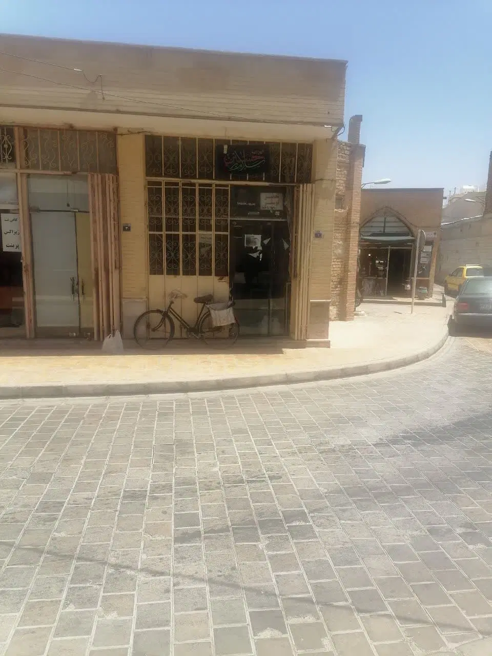 مغازه ۶متری بیدابادی محله علی قلی اقا