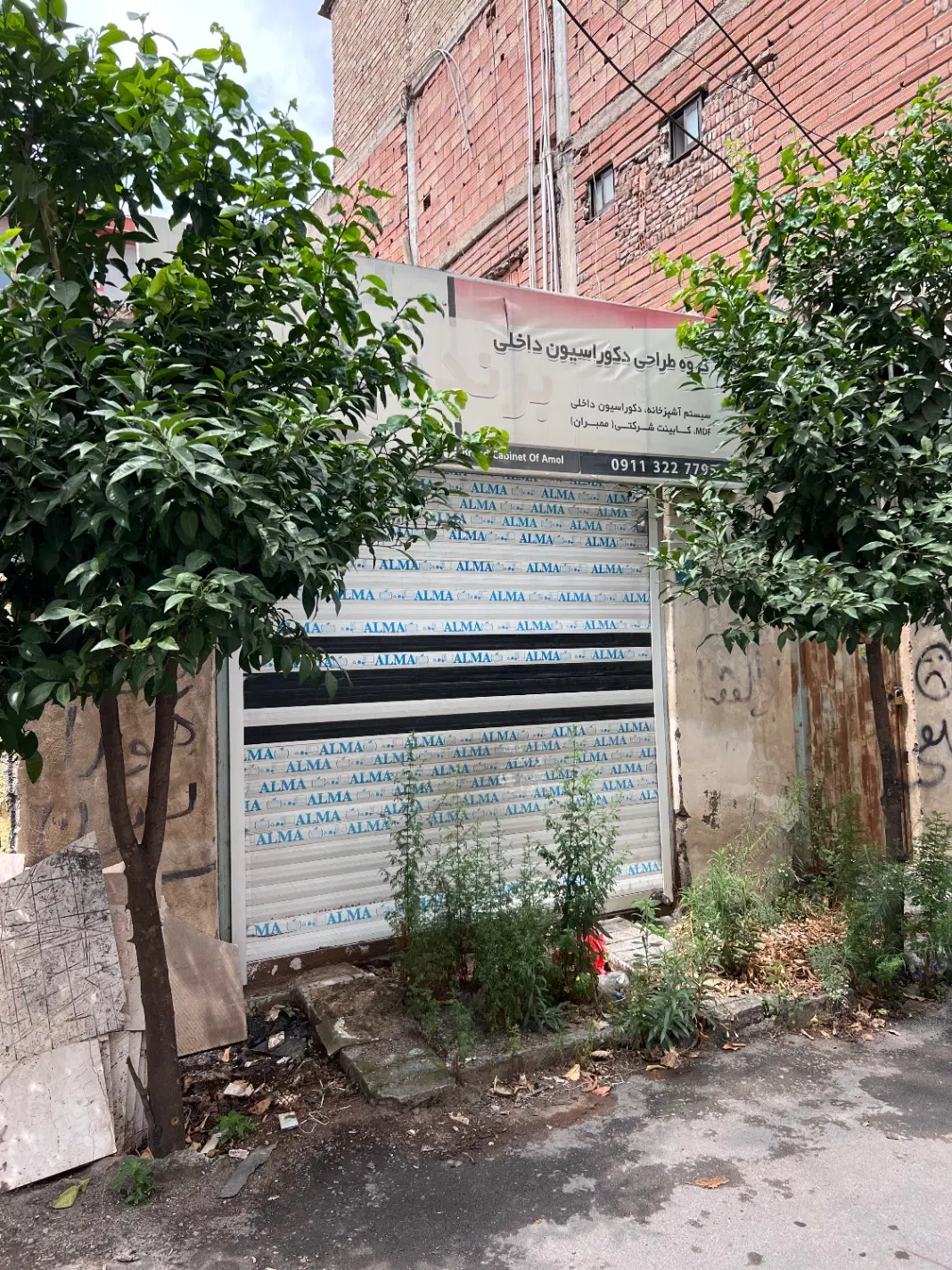 مغازه خوش قیمت