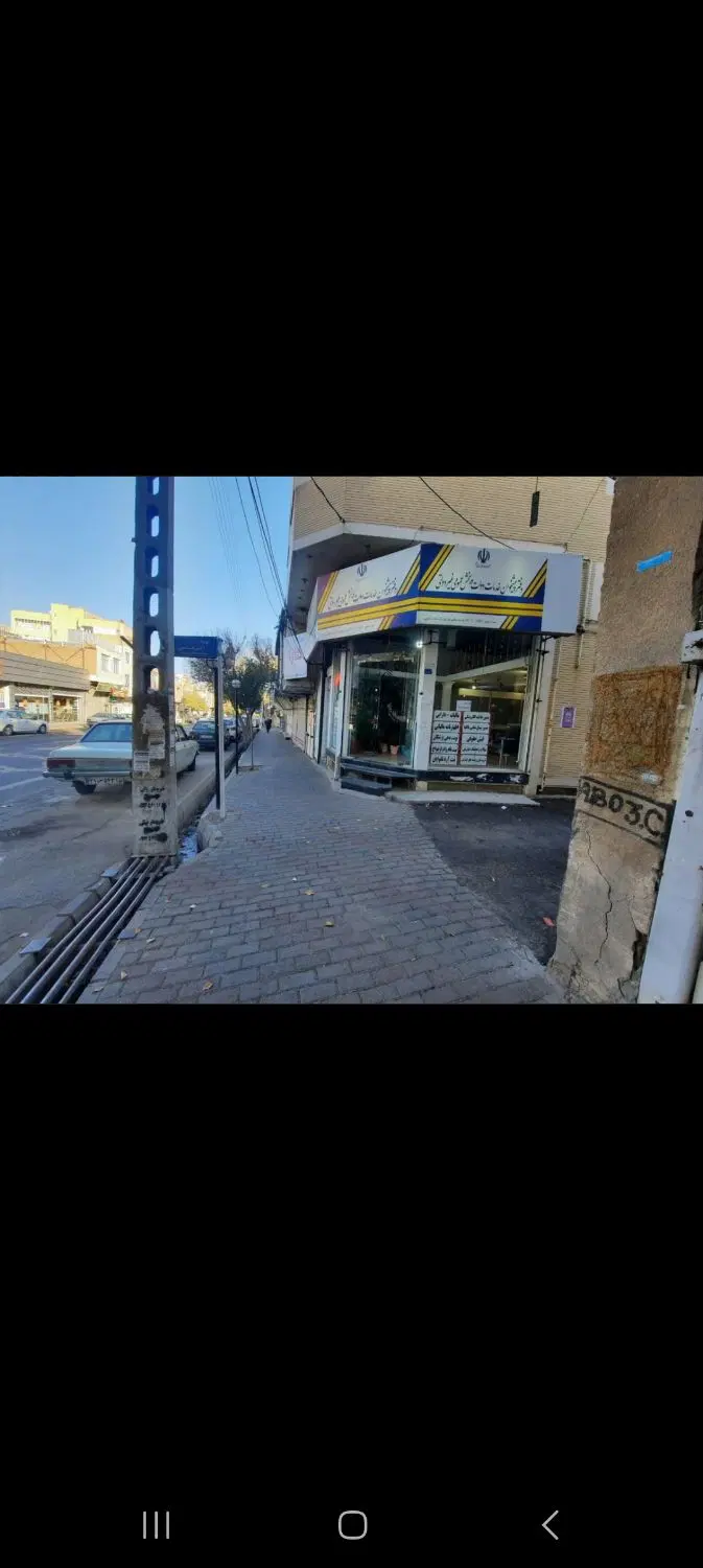 فروش یا معاوضه