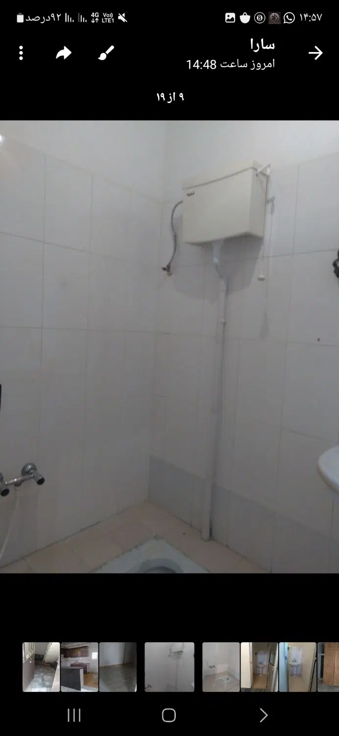 اجاره خانه