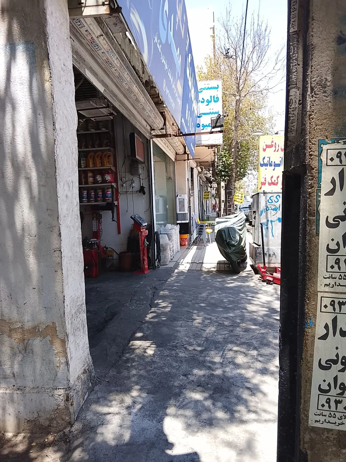 مغازه‌های فروشی