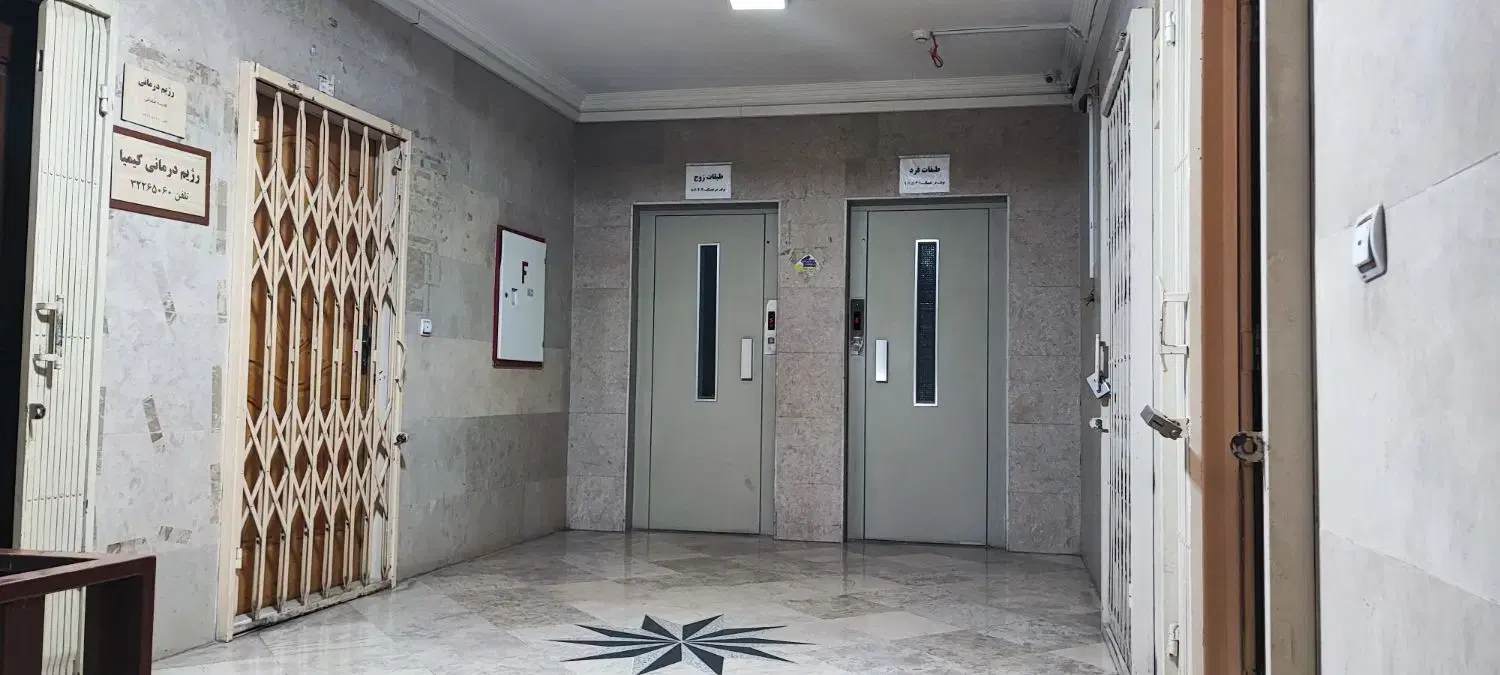 اجاره یا فروش مطب شیک برند پزشکان