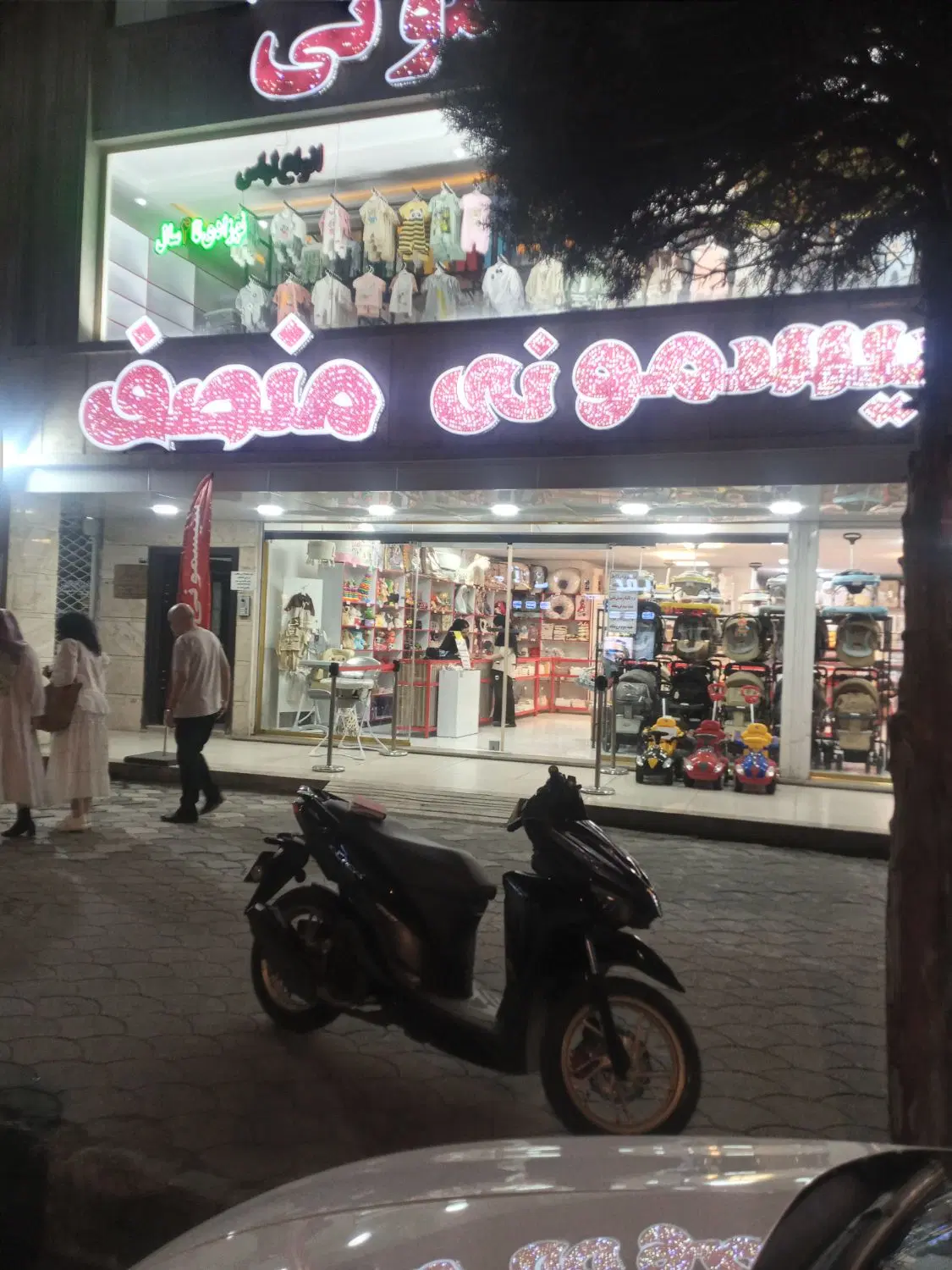 مغازه تریبلکس در۳ طبقه  گلسارومعلم