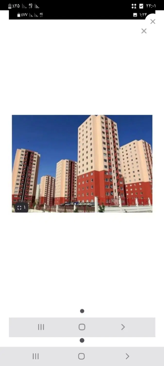 زمین فروشی