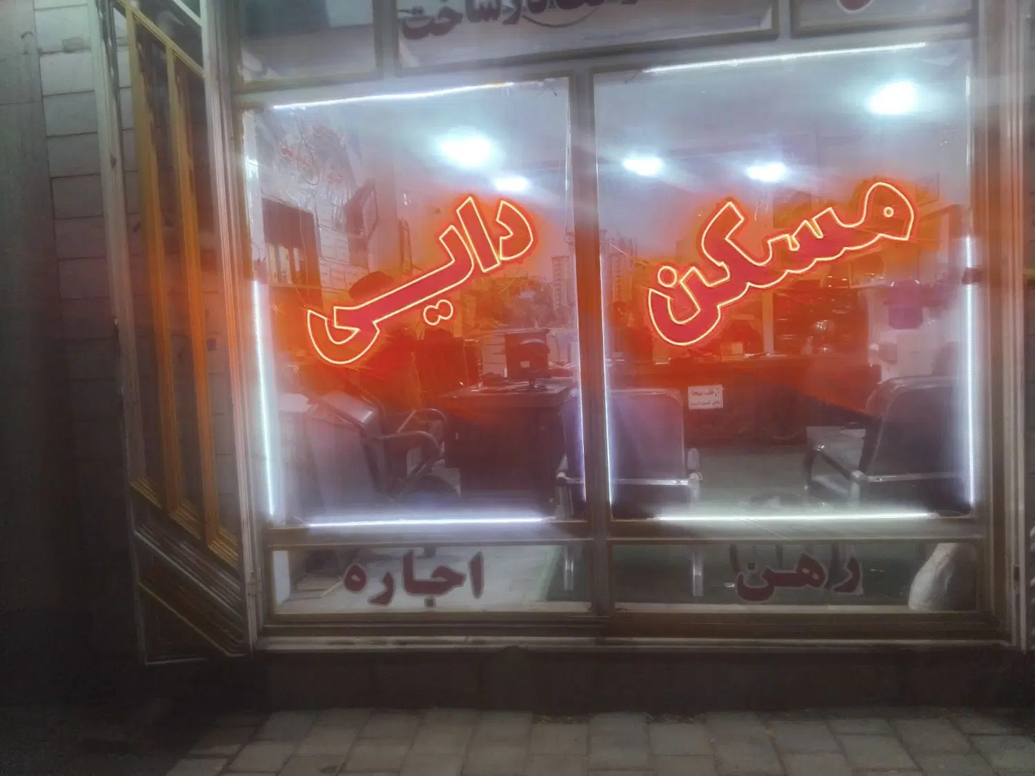 55متری شهرک مدنی
