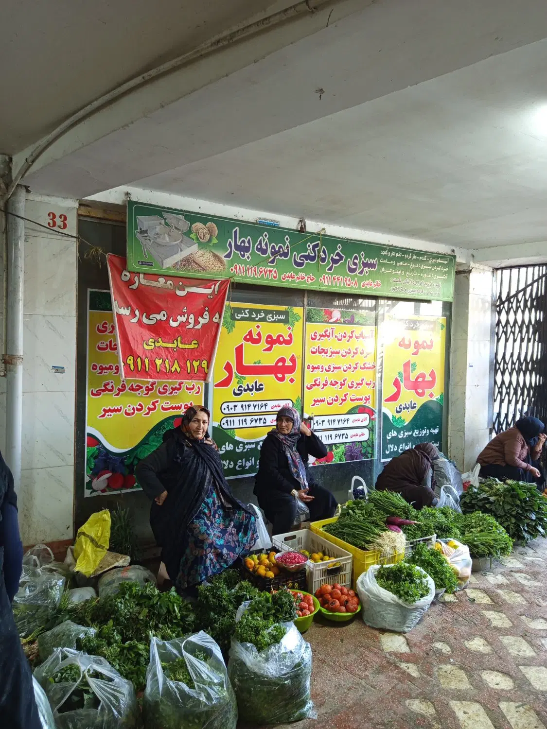 مغازه تجاری در بازار امام حسین  بابل جاده ساحلی
