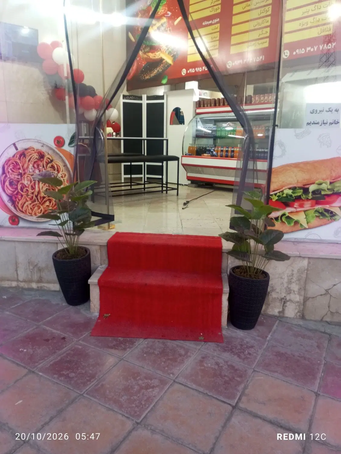 واکذاری