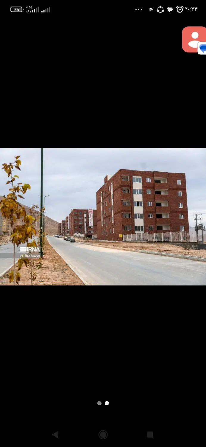 مسکن ملی 560هکتاری