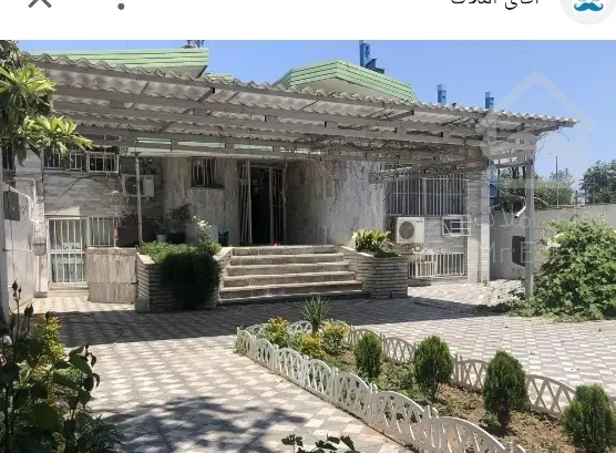 ویلایی ۲۱۰متری