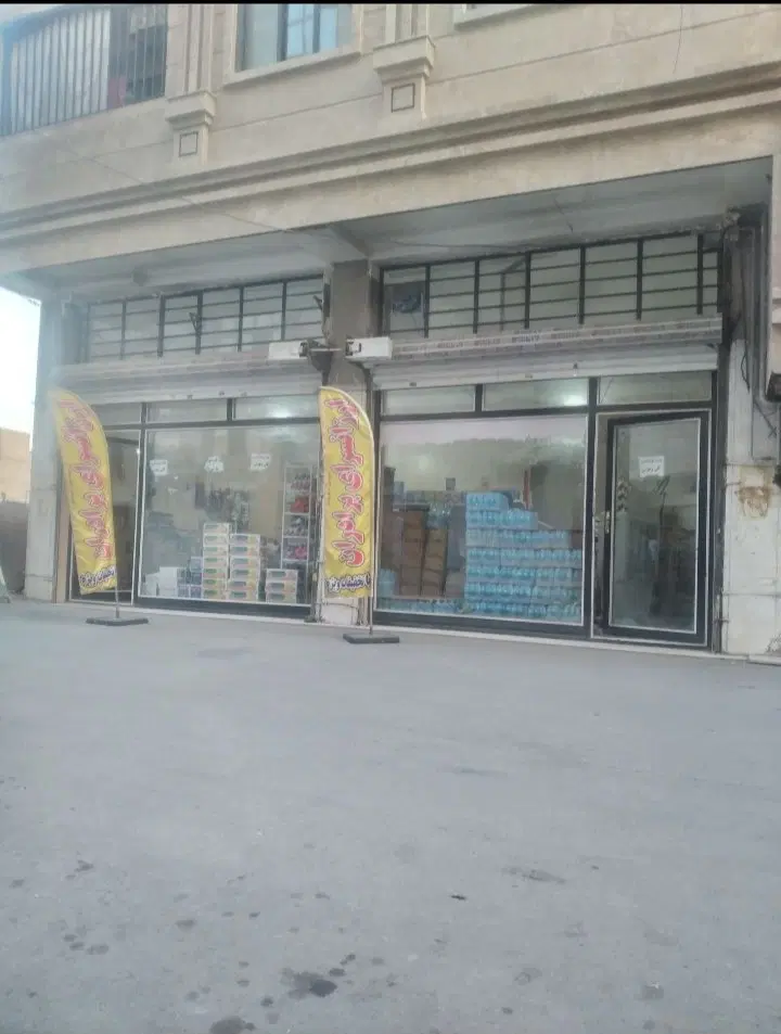 فروش مغازه ۸۰ متری