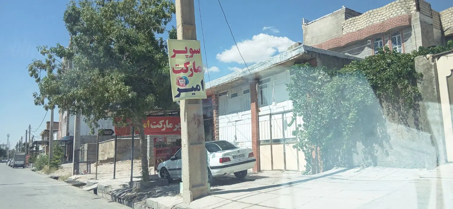 مغازه برای انبار عمده فروشی