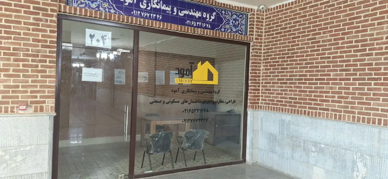 مغازه ۱۸ متری لوکیشن خوب برای رهن کامل