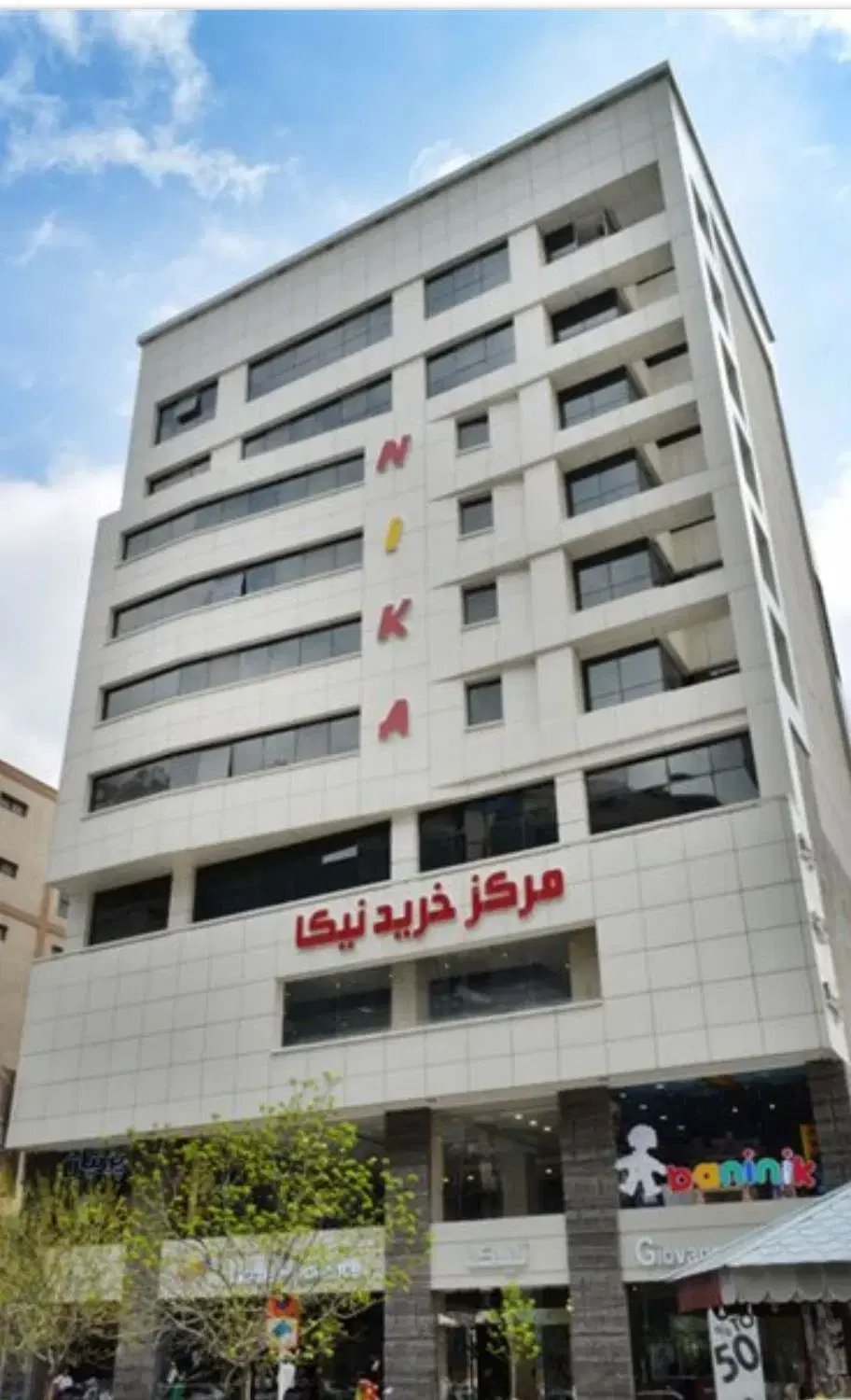 سرمایه گذاری تجاری_معاوضه بامسکونی یا خودرو