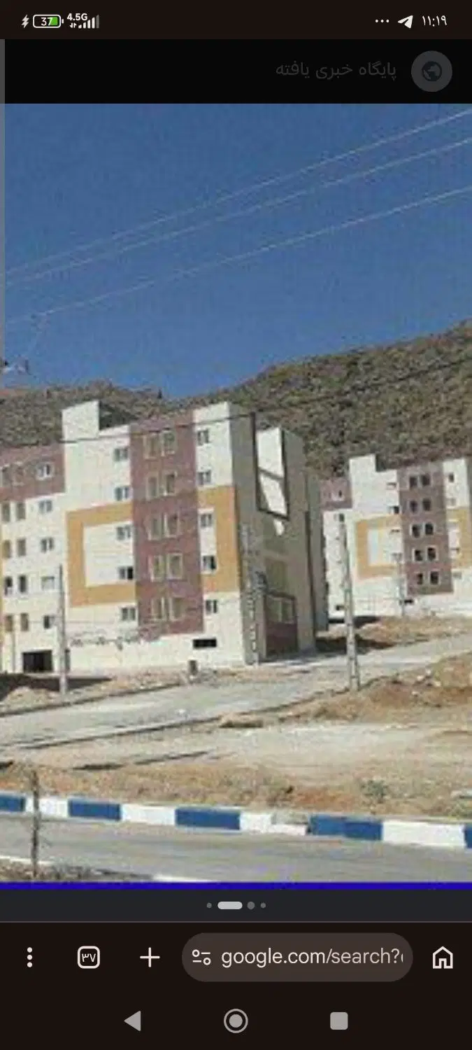 مسکن مهر اصفهانی ساز