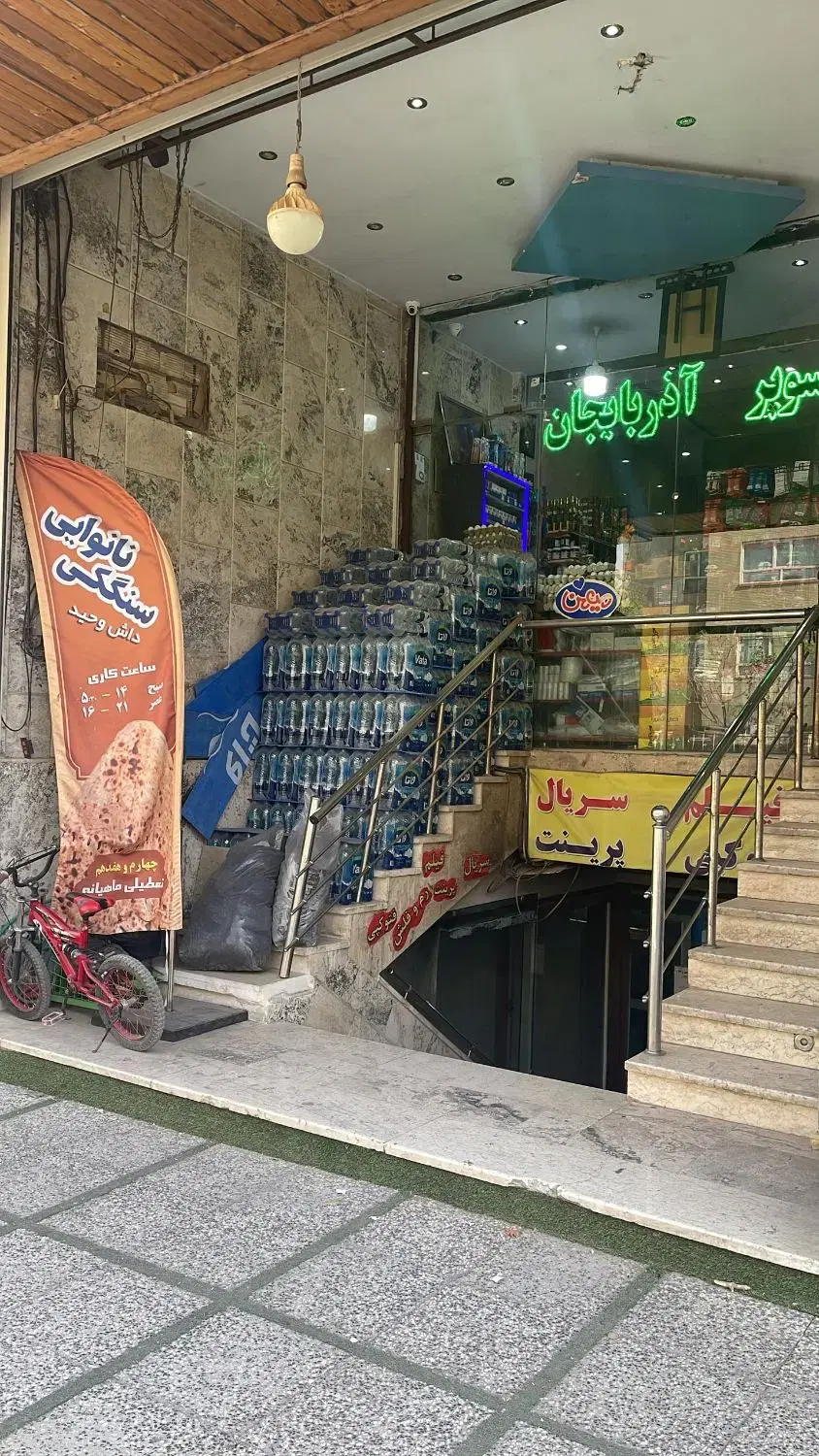 مغازه پردیسان ۹۰متر با تجاری دائم کف قیمت