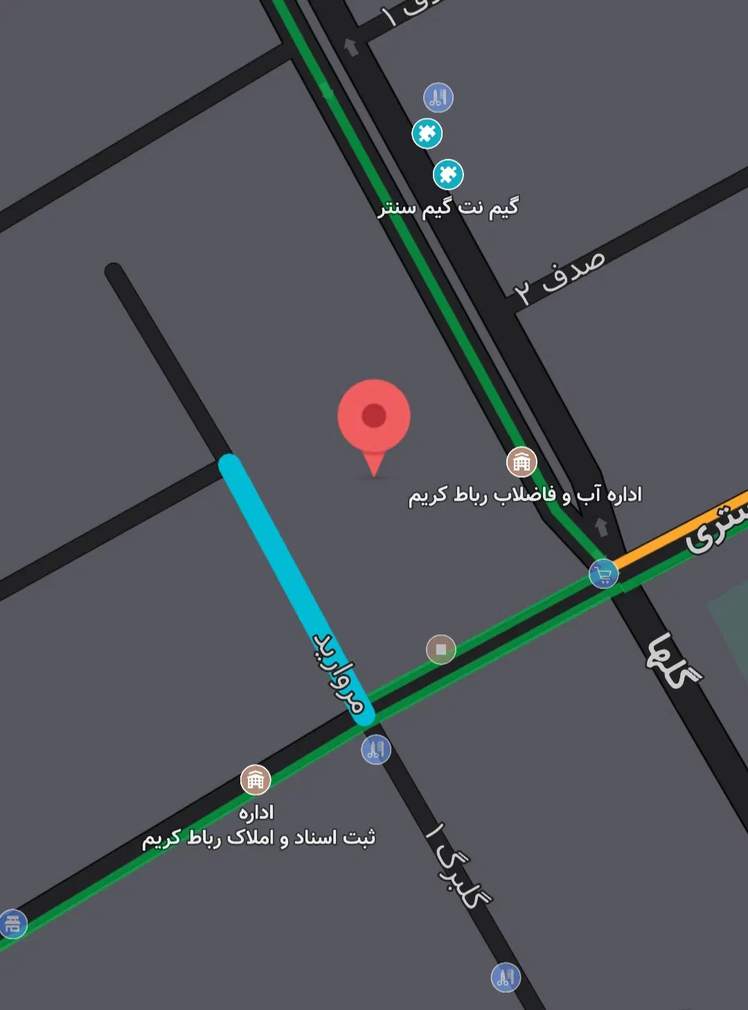 زمین