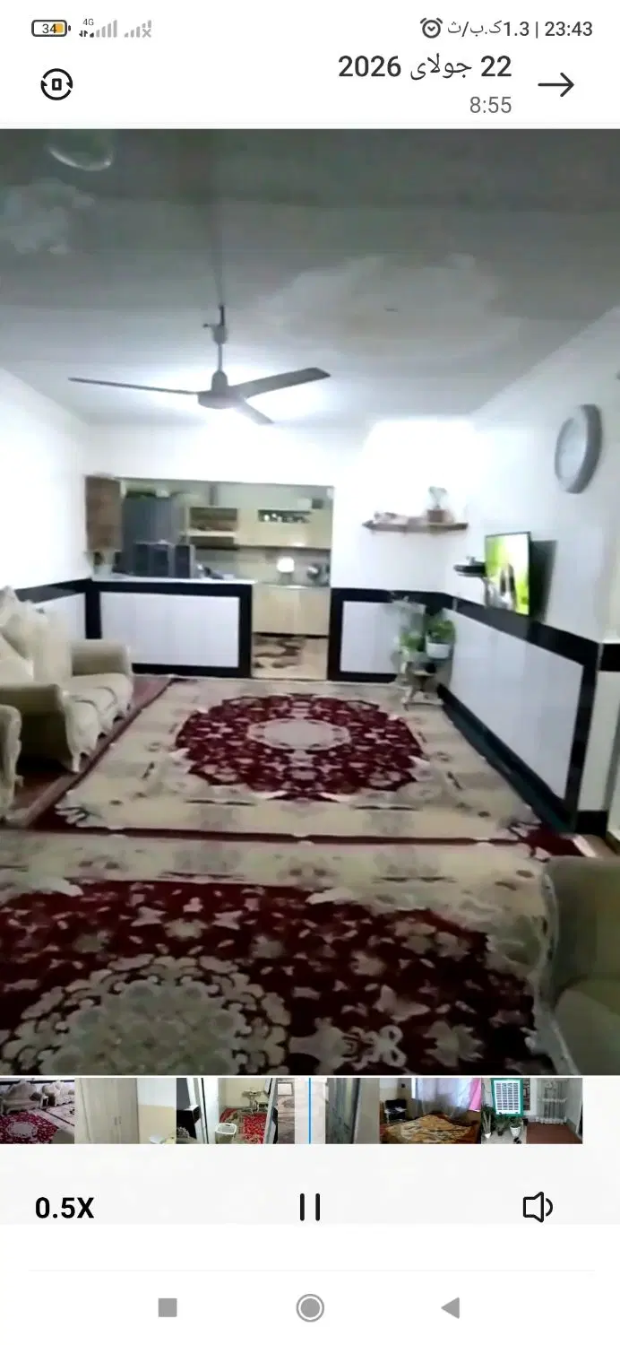 منزل مسکونی