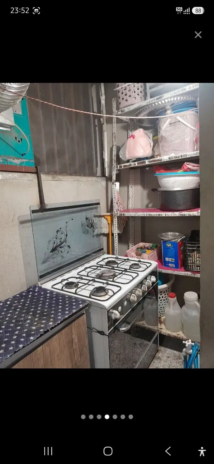 رهن منزل