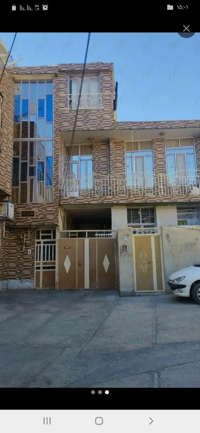 منزل تجاری و مسکونی