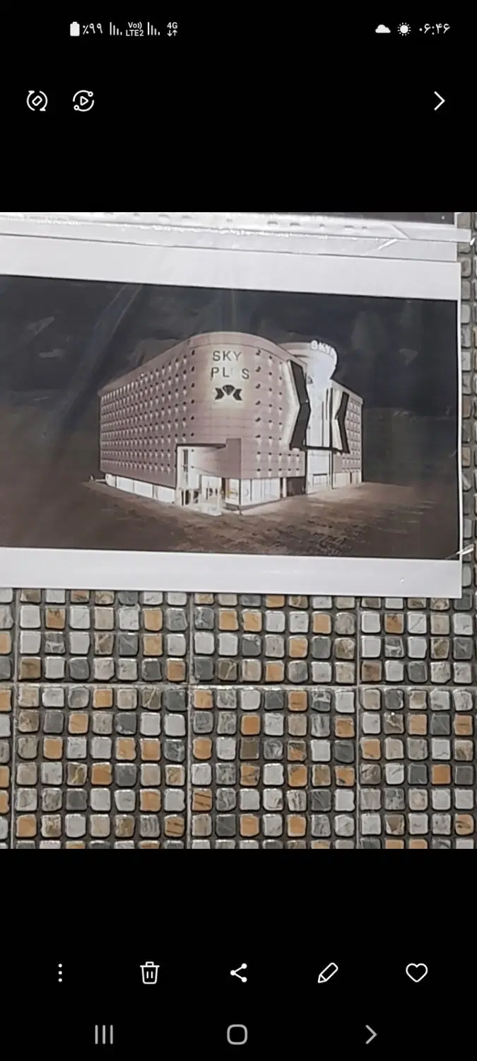 ملک تجاری