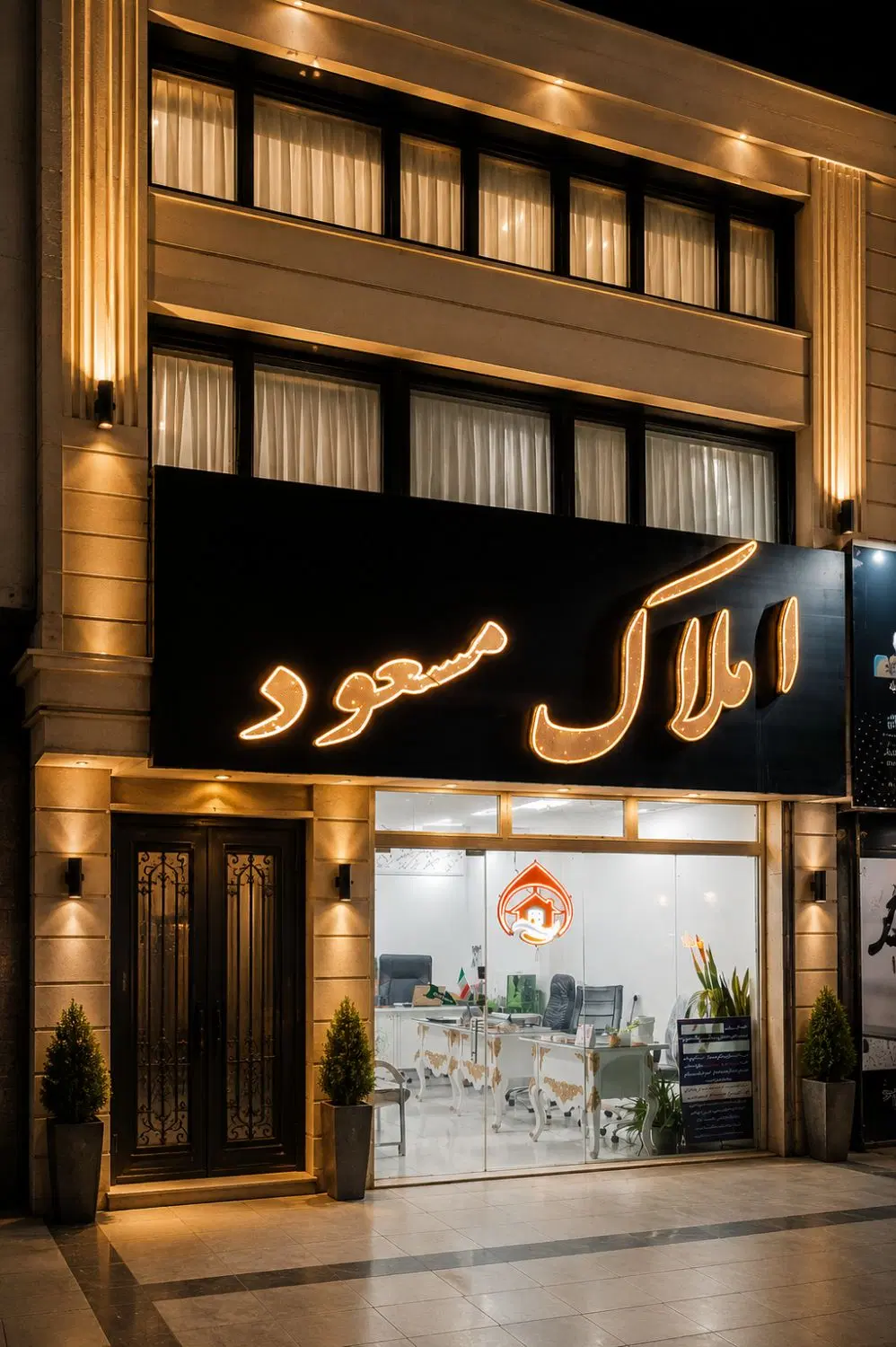 26 متری سر دونبش کوی امیر ولیعصر شقایق