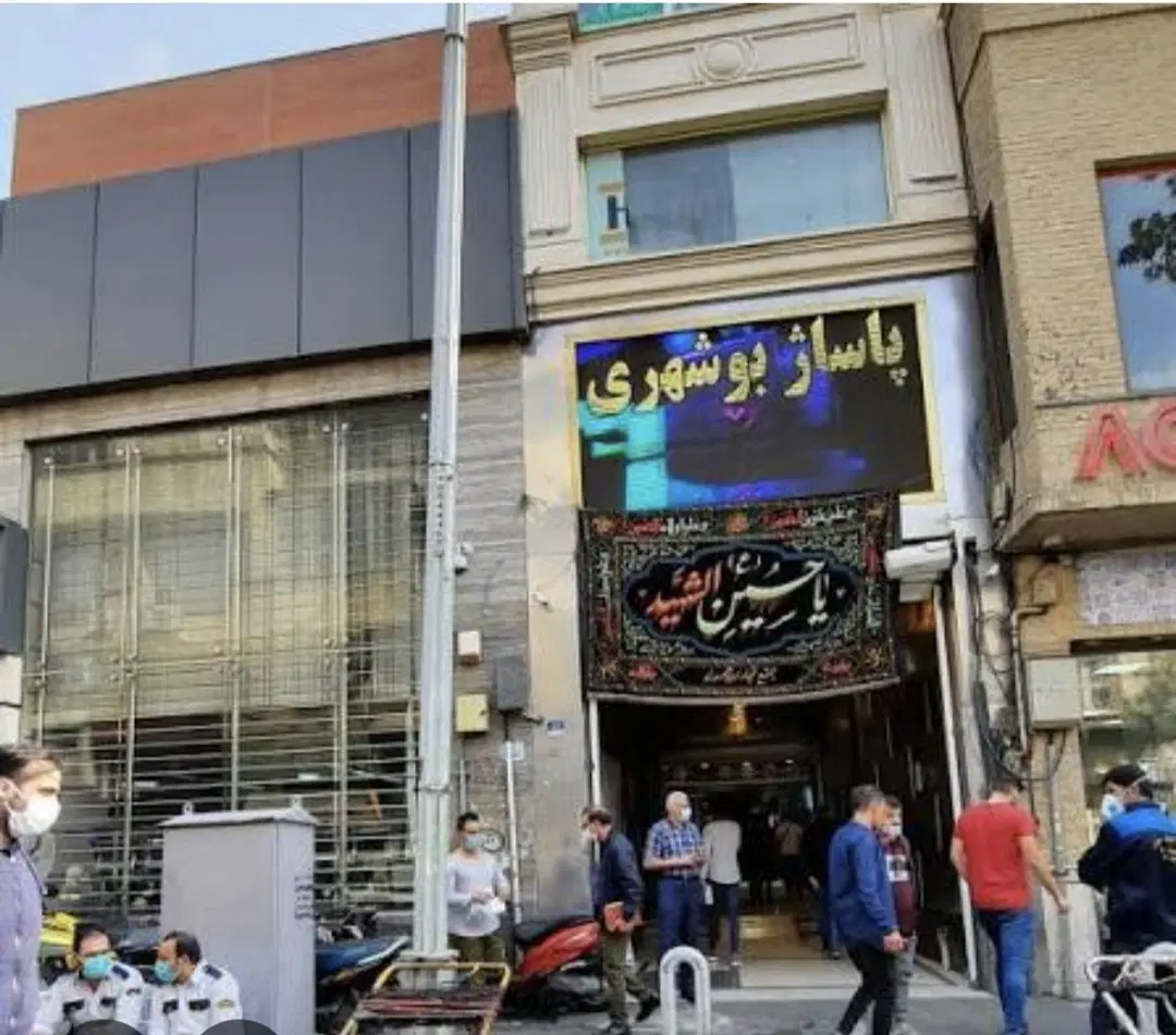 مغازه پاساژ بوشهری