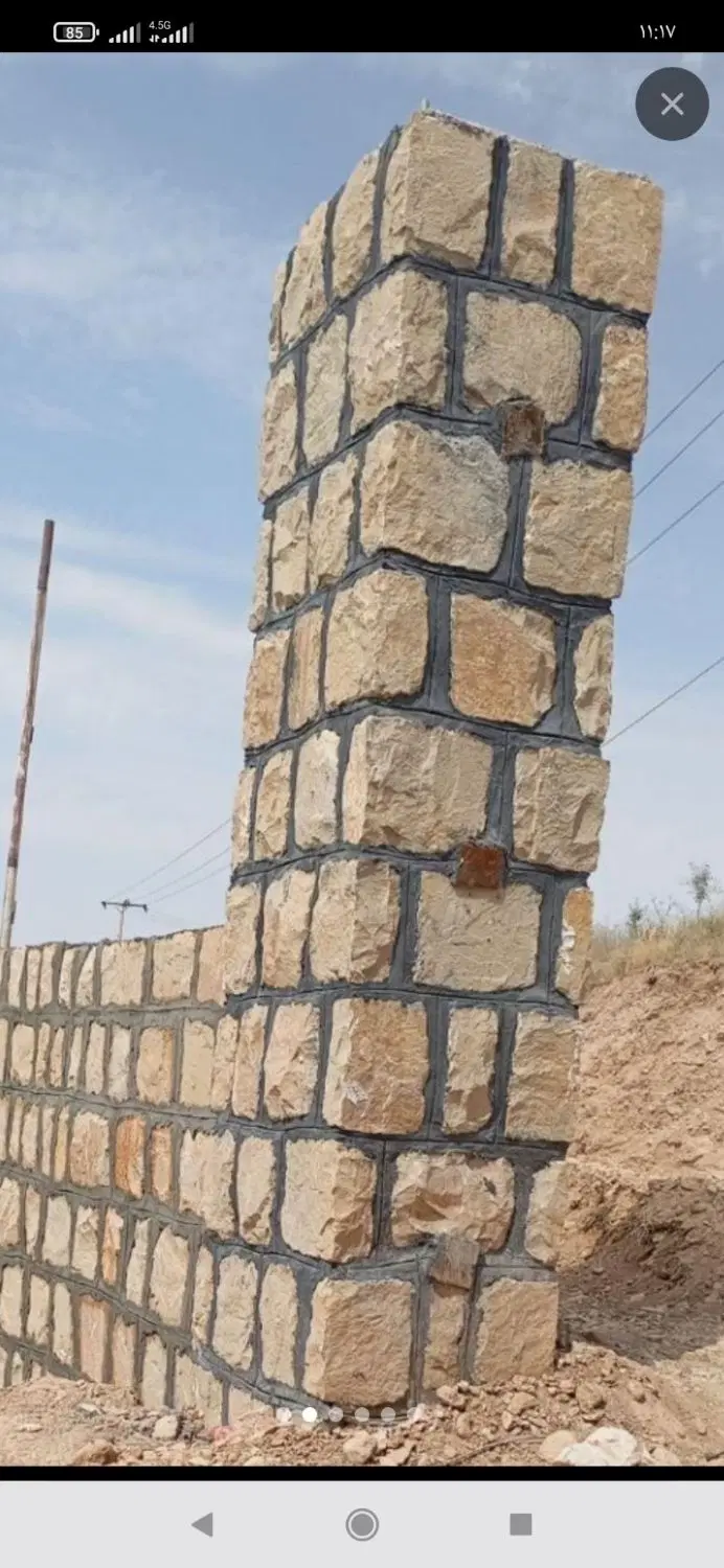 فروش زمین،یا معاوضه